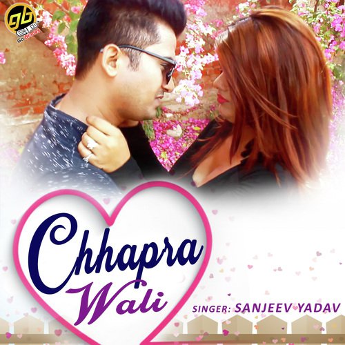 Sanjeev Yadav Songs MP3 Download